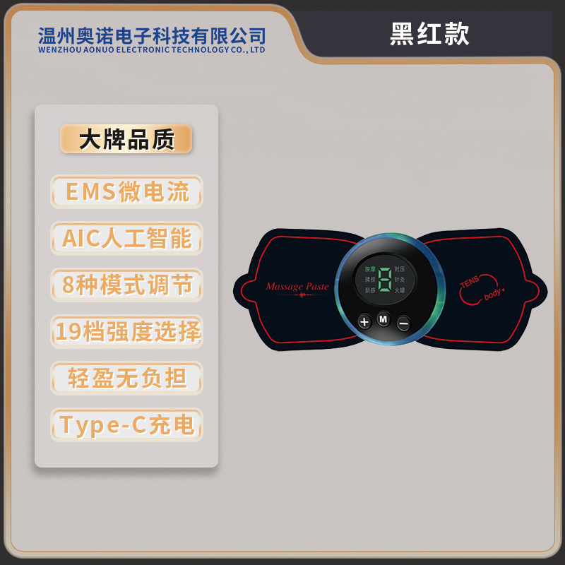 Emsミニマッサージ肩口パルス理学療法器携帯電動頚部マッサージ器知能頚椎マッサージ器|undefined