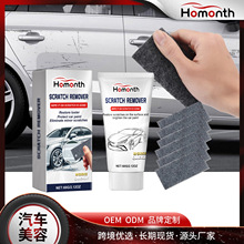 HOMONTH �{���W�Ⲽ��܇����ȥ�����b �o��܇�Ữ�ے����B�o��