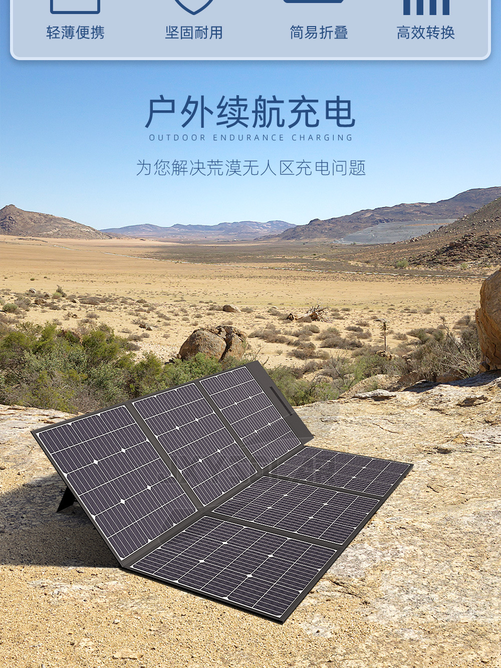 折叠包详情页-1_02.jpg