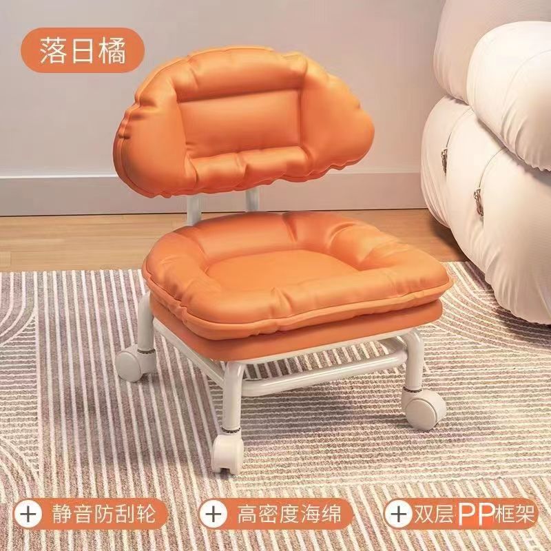 PP 더블 레이어 프레임 + 클라우드 체어 오렌지