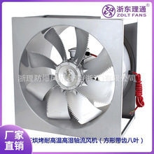 SFW-F6-4���ΰ��~�濾������F���ߜ�ѭ�h�L�C2.2/3KW 600�~��늙C