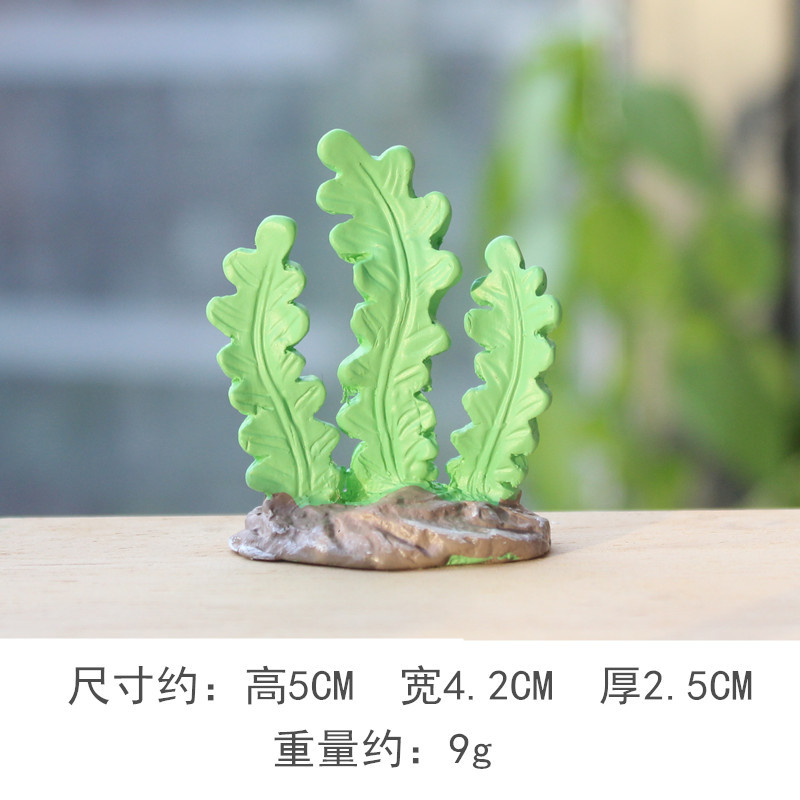 수생 식물의 2 세대 시뮬레이션 (No. 19)