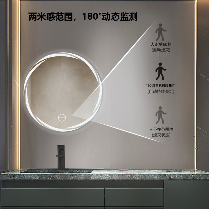 Espejo inteligente espejo de baño espejo de inodoro led luminoso hotel de alta definición niebla de inducción humana espejo de tocador