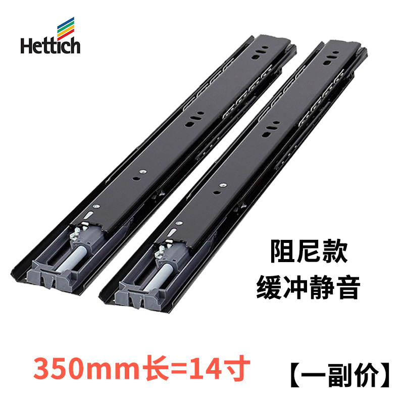 Направляющие Hettich KA5632 длина 350 мм