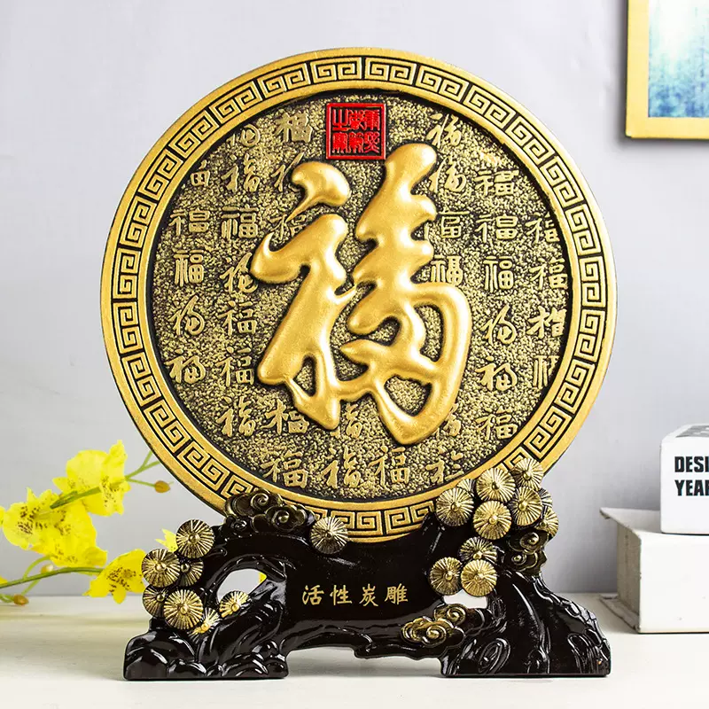 炭雕工艺品圆盘摆件庙宇宗祠竣工公司元旦春节年终礼物工艺品