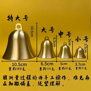 黄铜铃铛风铃挂件挂式手工DIY配件中式进门提醒仿古厨房店铺挂饰
