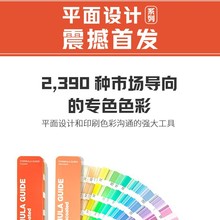 最新版色卡CU色卡国际标准通用C卡U卡GP1601B国标色标色卡