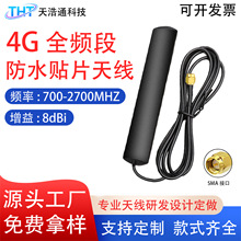 4g�NƬ�쾀������2.4g5.8ggsmlte4g��ˮ�NƬ�쾀���WNB�쾀�F؛