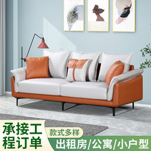 现代简约意式豆腐块双人直排沙发小户型出租屋客厅家具皮艺沙发