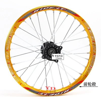 alloy wheels 70/100-17 inch, Hub - 17inch-front-wheel-hub-15mm-shaft-yellow-rim-model