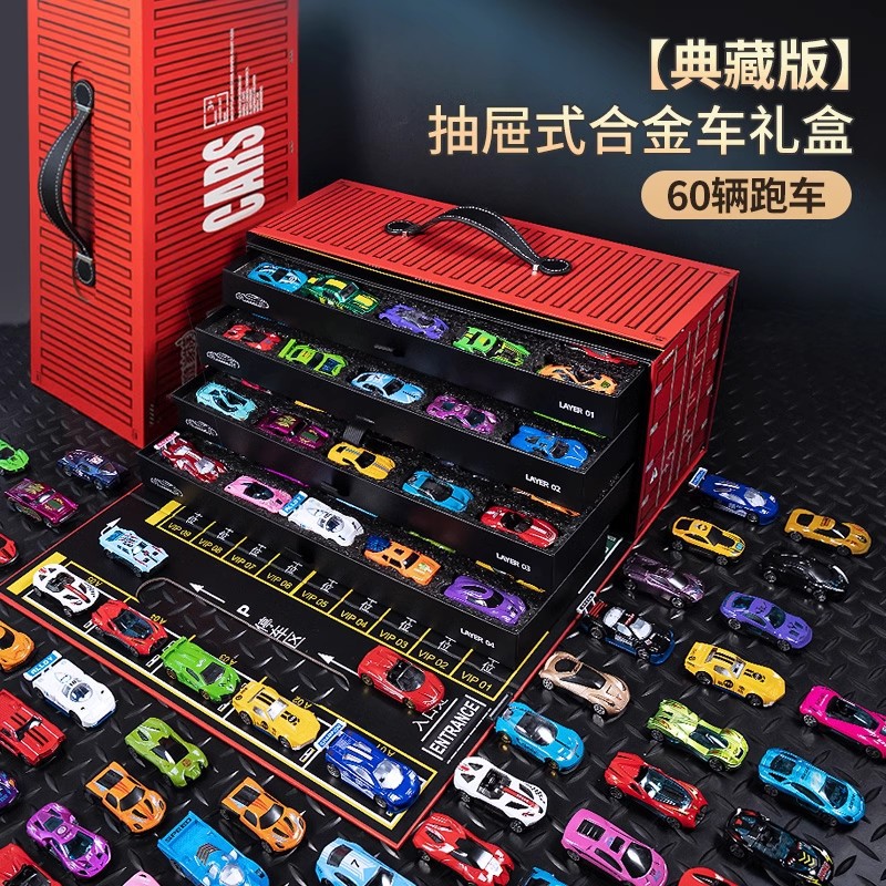 [합금 소장판] 지도와 로드블록 팩이 포함된 합금 스포츠카 60대 럭셔리 선물 상자
