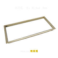集成吊顶转接框明装铝合金平板灯300 600嵌入式转接框配件转换框