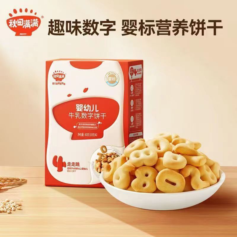 Akita Full Infant Milk Digital Biscuits 60g(10g * 6) Digital Modeling Baby Molar Biscuits