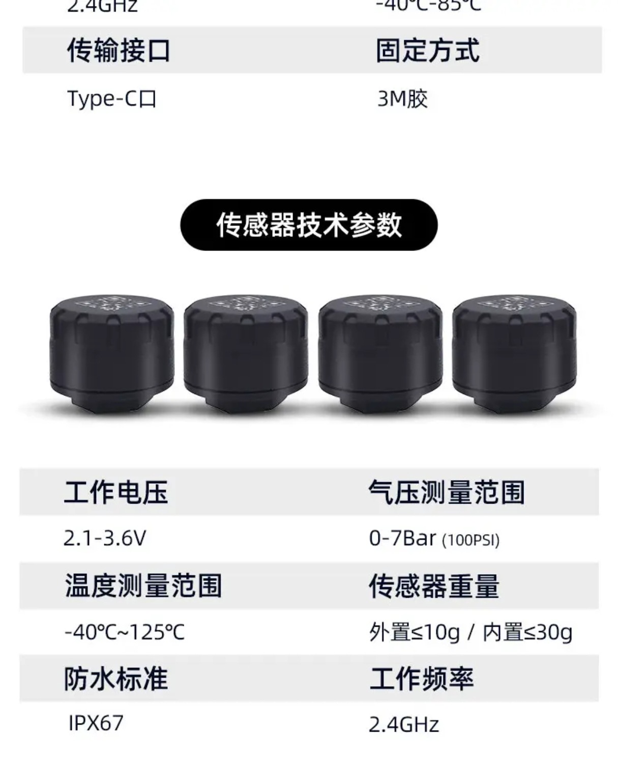 Car Tire Pressure Monitor Android Large Screen Car Real-Time Monitoring Tire Pressure and Temperature USB Tire Pressure Monitor