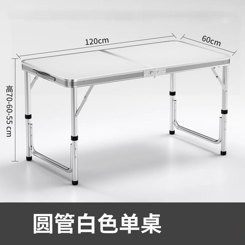 户外折叠桌摆摊地摊可折叠写字桌子便携地推简易铝合金露营餐桌|undefined