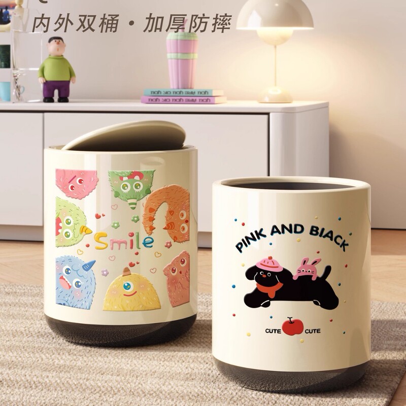 High-Quality Household Trash Can, 2025 New Model, for Living Room, Bedroom, Luxury Bathroom, with Lid, Large Capacity Wastebasket High-Quality Household Trash Can, 2025 New Model, for Living Room, Bedroom, Luxury Bathroom, with Lid, Large Capacity Wastebasket