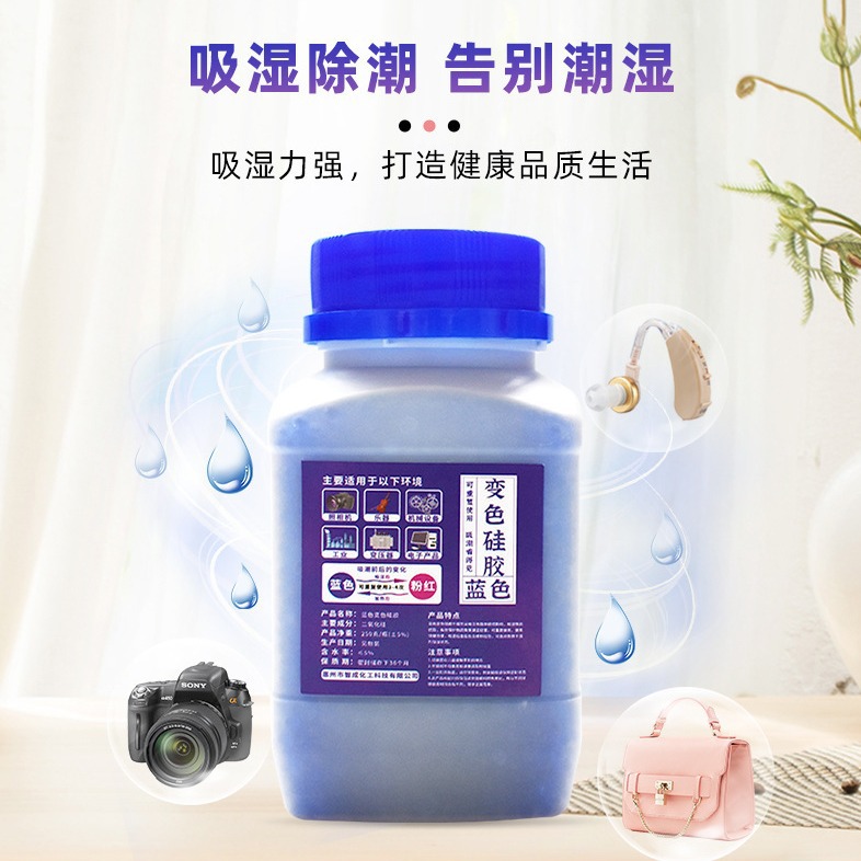 相机干燥剂钢琴吉他橙色变色硅胶电子产品防潮珠防霉包吸湿