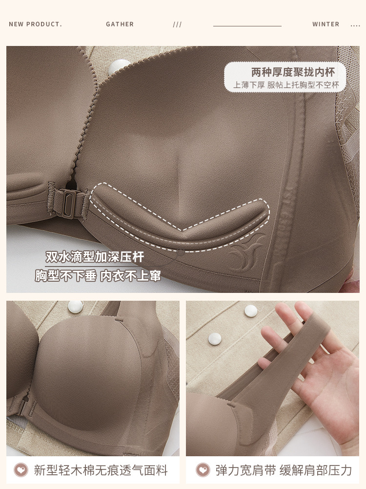 6350 hebilla delantera empuja hacia arriba de cuatro esquinas Copa belleza espalda ropa interior pecho grande cómodo sin costuras ropa interior mejorada lado sujetador de mama