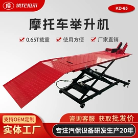 举升机;校正仪;其他维修设备