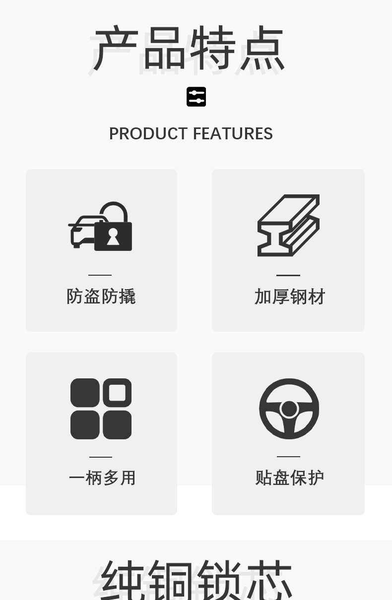 Steering wheel lock car front car supplies mortgage car god lock car handlebar lock anti-theft faucet car