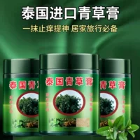 Крем Dr. Yumei's Thai Green Grass отпугивает комаров, снимает зуд, укус, охлаждает и успокаивает кожу, а также может использоваться как крем против зуда для младенцев.