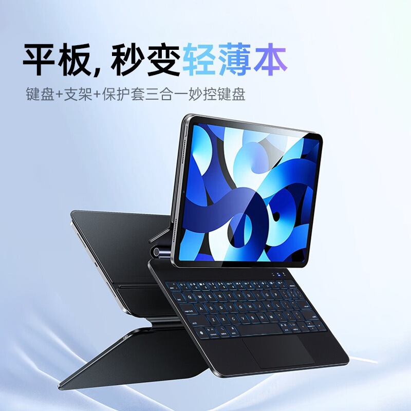 Ipad10 Magic Keyboard Is Suitable for Ipadair5678 Protective Case iPad 11inch Ipada16 Tablet Case Ipad10 Magic Keyboard Is Suitable for Ipadair5678 Protective Case iPad 11inch Ipada16 Tablet Case