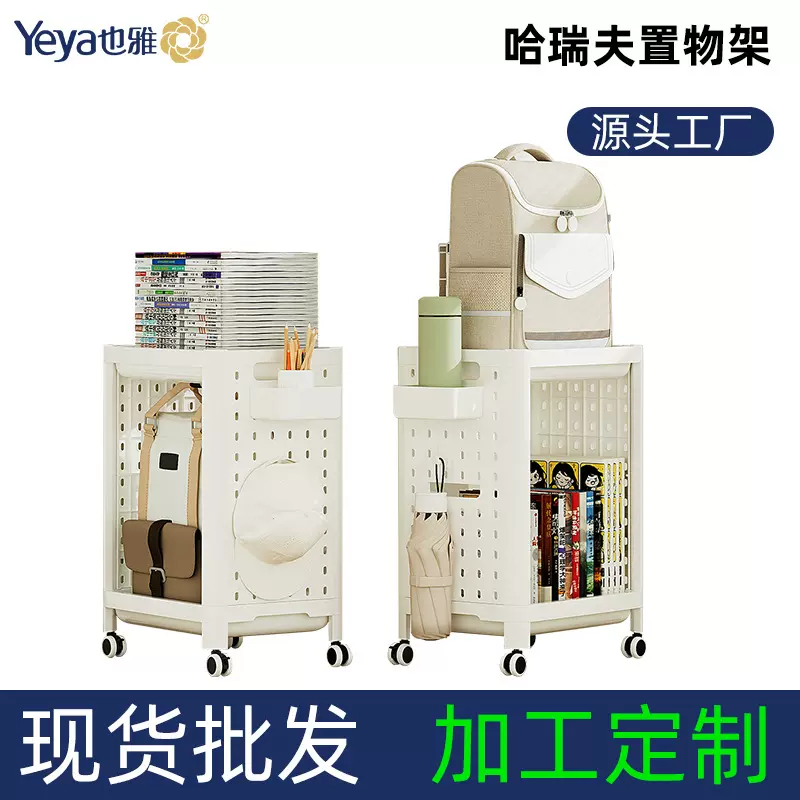 塑料移动置物架书包厨房卫浴整理收纳置物架多层夹缝推车置物架