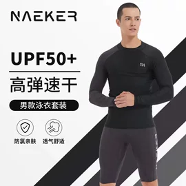 潜水服;连体泳衣;比基尼