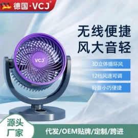 暖风机取暖器;空调扇;对流/循环扇