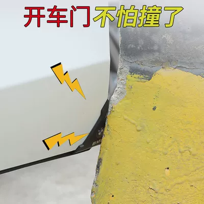Qapı və bamper qoruyucu zolaqlar Protection Rubber Sticker Decorative Articles