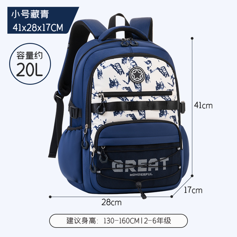 Sesame Baby Junior High School Student Male Board Mochila de reducción de carga de gran capacidad Estudiante de secundaria Mochila Graffiti University Back