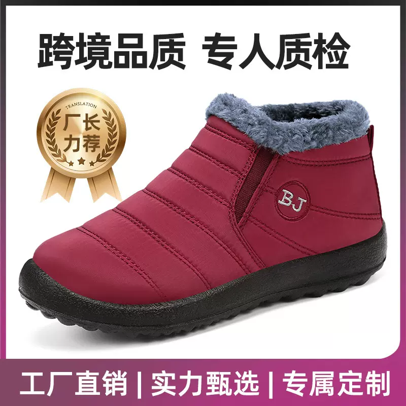 棉鞋女跨境代发雪地靴大码聚氨酯女靴加绒加厚短靴保暖软底棉靴