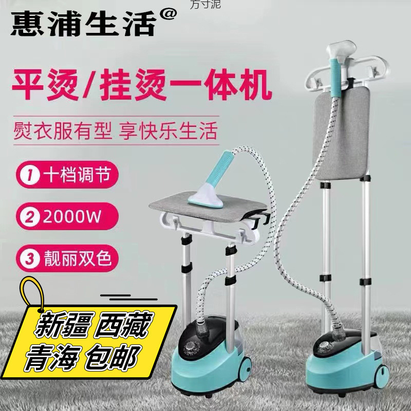 大蒸汽挂烫机家用熨斗烫衣服小型手持熨烫机挂立式电熨斗外贸批发