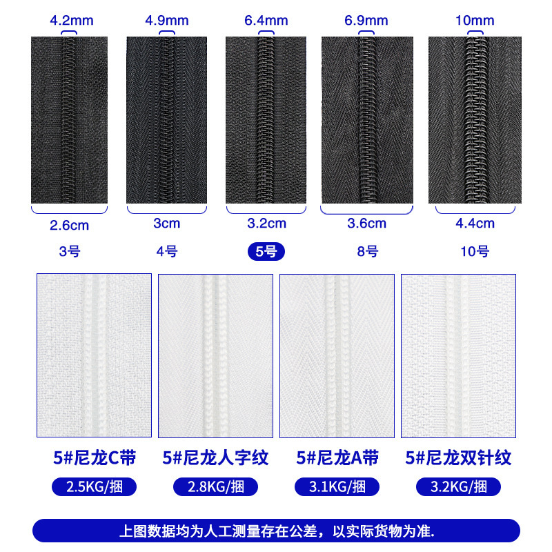 卸売り大5号ナイロンジッパー
現物の白黒カラーの全体のサイズはかばんのマットレスのテントの長い包みのファスナーを詰めます。|undefined