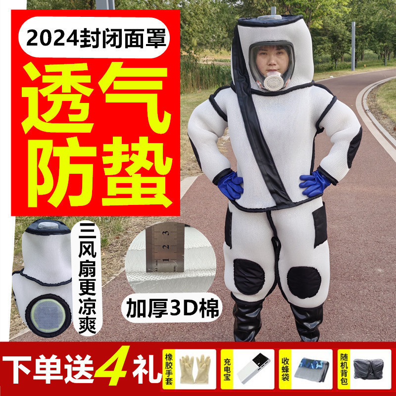 24 mesh 3D wasp clothing breathable wasp clothing large white wasp clothing breeding wasp matchmaker wasp wasp gold ring wasp