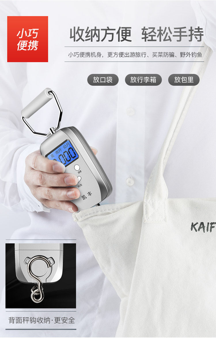Kaifeng Mini Portable Electronic Scale 50kg Compact High Precision Household Courier Weighing Scale Small Spring Handheld