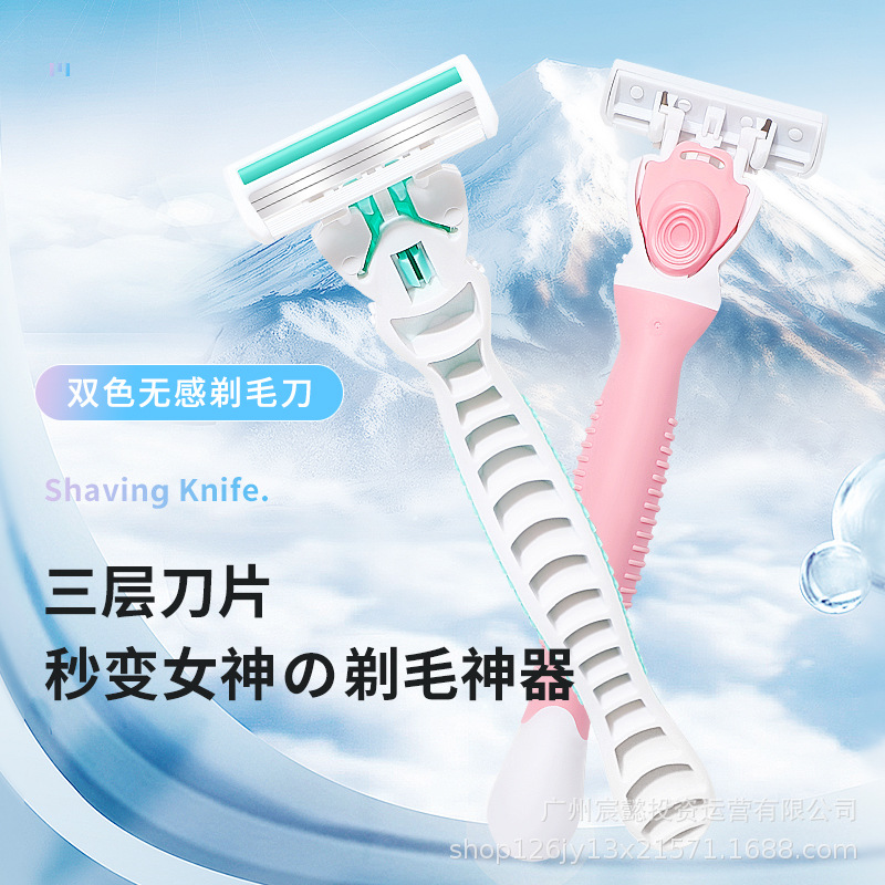 3 레이어 블레이드-핑크 블루