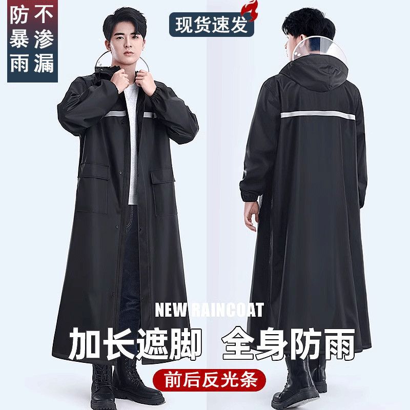 Raincoat Cross-border Fashion Long Men's Thickened Extra Large Raincoat Travel Adult Raincoat Windbreaker Rain Jacket Full Body Anti-riot