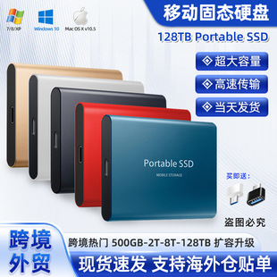 �羳���Q500G-128TB ���S���l�U�������Ƅ�Ӳ�P��yʽSSD�Ƅӹ̑B