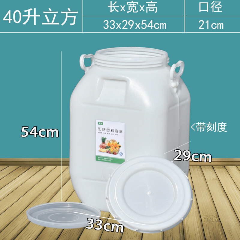 fermentación de levadura de barril de fermentación de verduras encurtidas plástico sellado de agua doméstica almacenamiento de agua