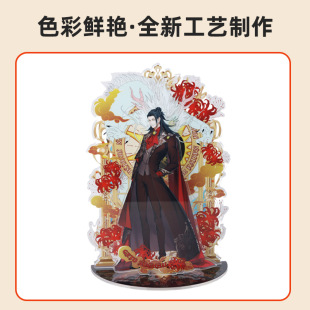 Acrylic Stand Customized Anime Character Combination Professional Humanoid Desktop Star Combination Acrylic Stand Wholesale