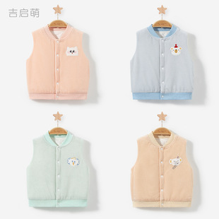 Baby's Vest Autumn and Winter Baby's Thin Cotton Thickened Pony Clip Boys' and Girls' Outer Wearing Warm Waistle Children's Vest