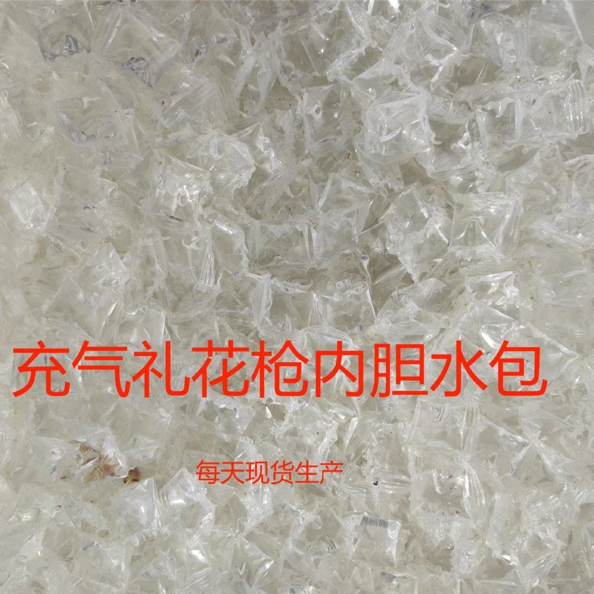 Автоматический надувной пистолет для фейерверков, ручной, с имитацией самовзрыва, миниатюрный, для праздников, свадеб, креативных мероприятий, Рождества