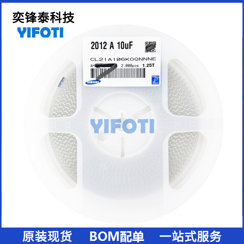 三星电容MLCC 1206 X7R 680nF ±10% 25V CL31B684KAHNNNE