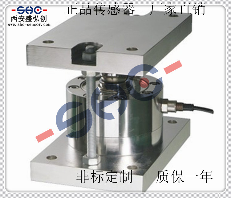 轮辐式称重传感器模块TJH-4B高位料仓反应釜称重荷重测力模块