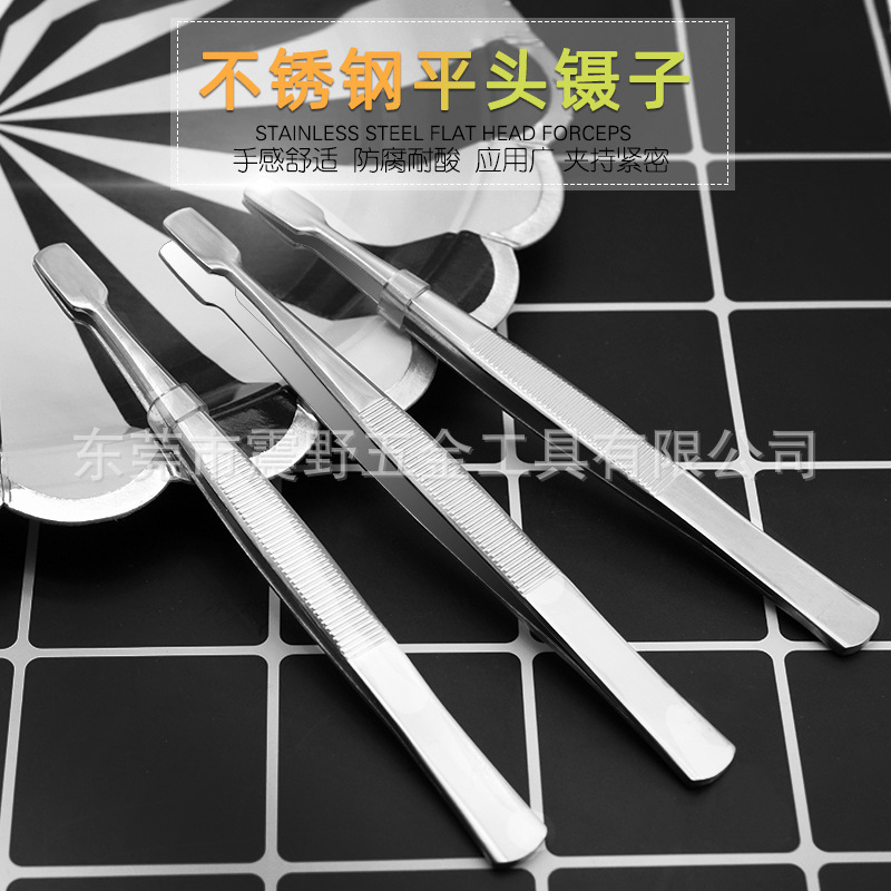 跨境专供不锈钢镊子圆头邮票夹眉夹贴眼睫毛夹辅助夹美妆小工具