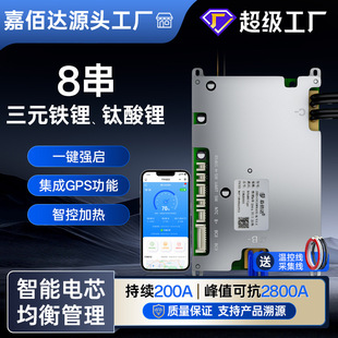 �ΰ��_�늳ر��o��4��12V8��24V/�����v܇���{ �{��/GPS�h�̏���