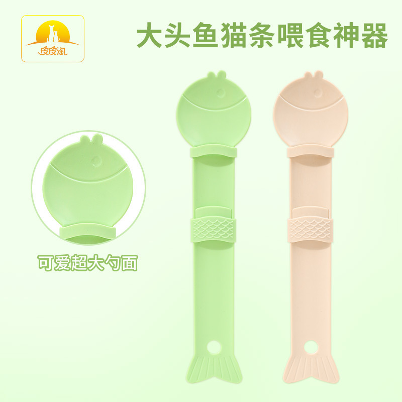 Z Mascotter flor gato tira alimentador comida cuchara de comida para gatos mango de comida apretar tira de gato artefacto alimentación de gato tira de carne