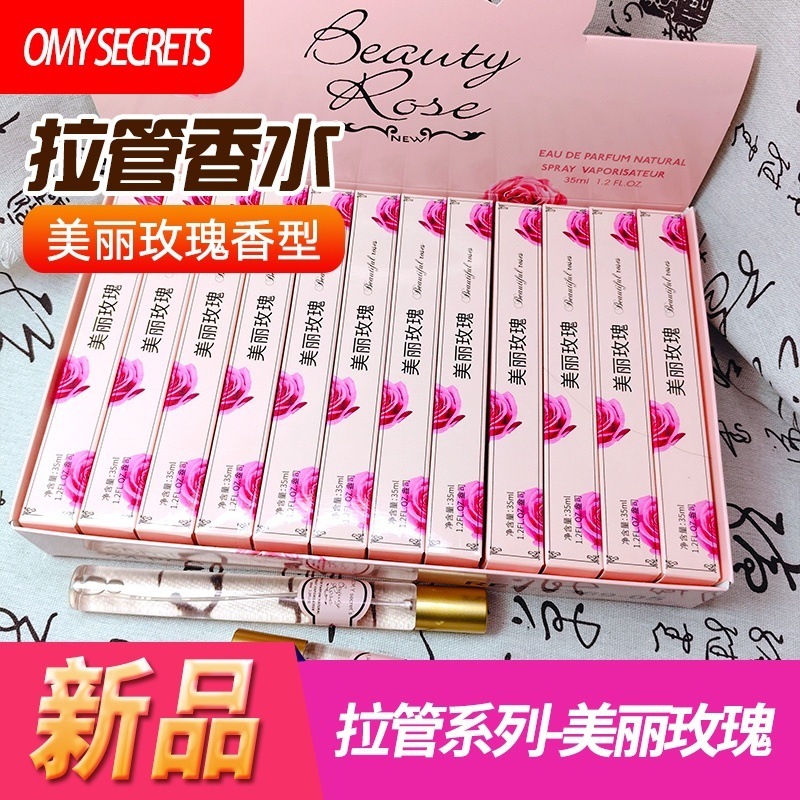 外贸跨境爆款细管小样男女士香水试管花果香调perfumes便携装35ml|undefined