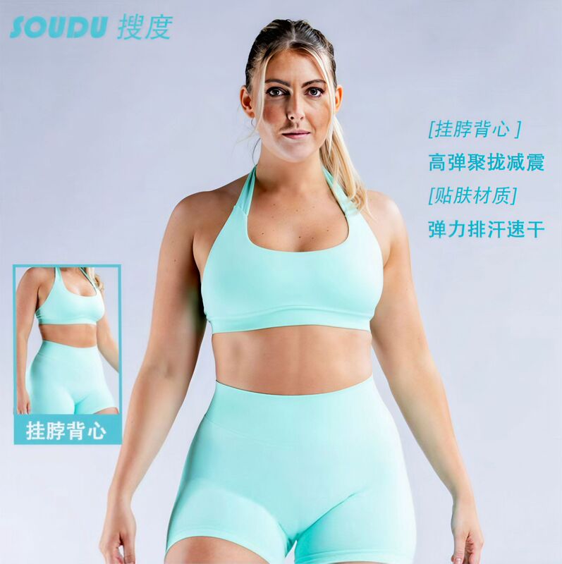 Dfyne European and American Seamless Backless Halter Sports Vest for Women, Tight-Fitting Quick-Dry Pilates Yoga Fitness Bra